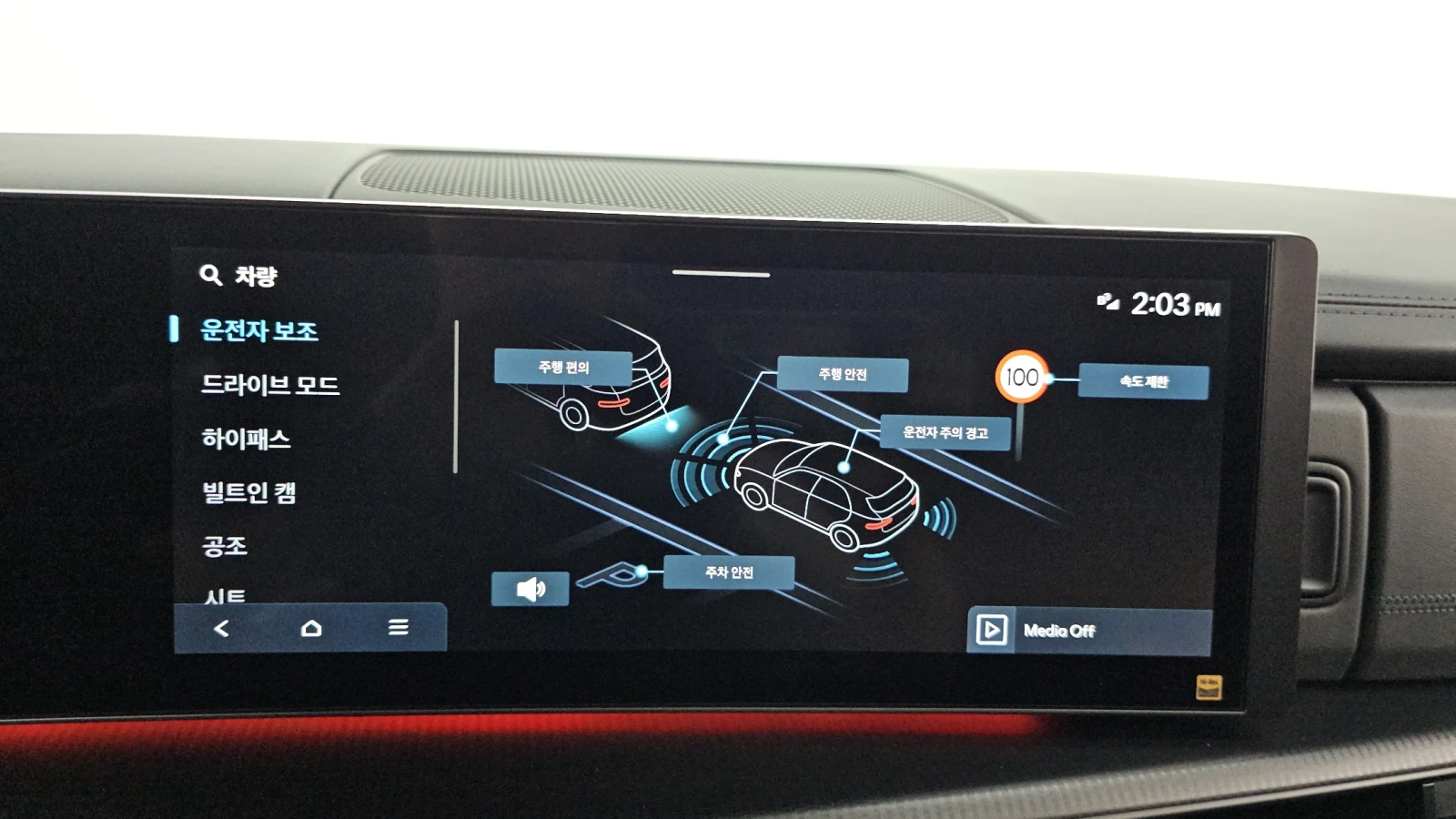 Hyundai Santa fe CALLIGRAPHY* 7PASS* ОБДУХ* МАСАЖ* DIS* PANO* BOSE*, снимка 12 - Автомобили и джипове - 55061596