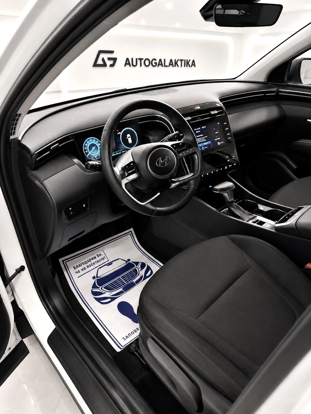 Hyundai Tucson CRDi Mild-Hybrid 4x4 Автоматик 09.2021 г., снимка 10 - Автомобили и джипове - 55828723