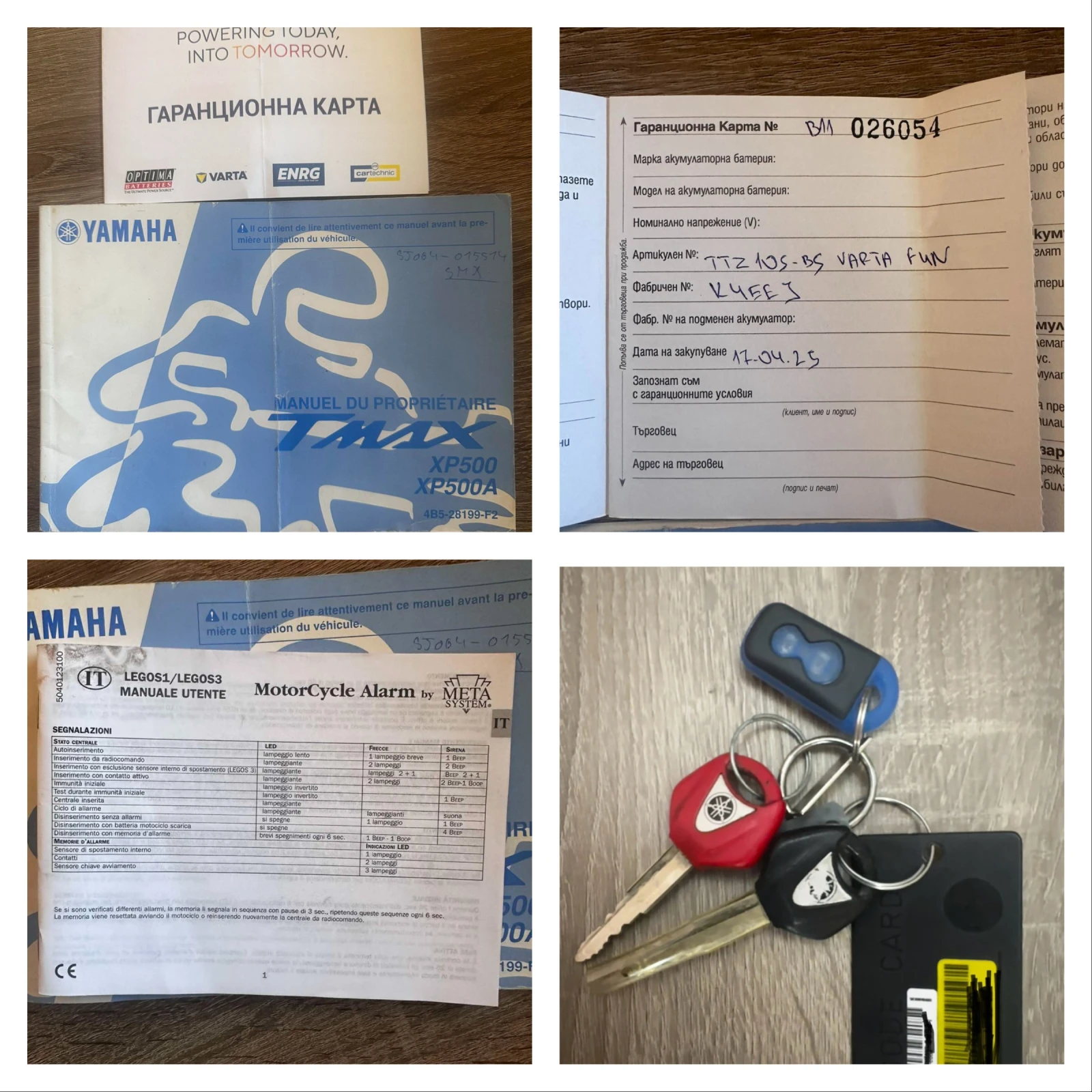 Yamaha T-max XP 500 ABS, снимка 16 - Мотоциклети и мототехника - 53713415