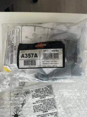 Чисто нови слюди - защитни стъкла Kappa за Piaggio Beverly 125/300/350 LED, снимка 3