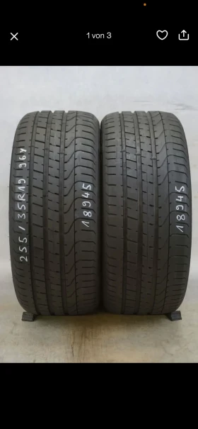 Гуми Летни 255/35R19