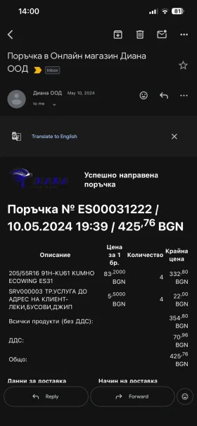 Ford C-max, снимка 7