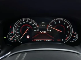 BMW 750 Li xDrive Prestige, снимка 8