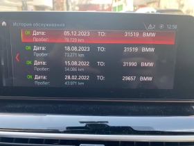 BMW 6 GT (G32) 620d | Mobile.bg   9