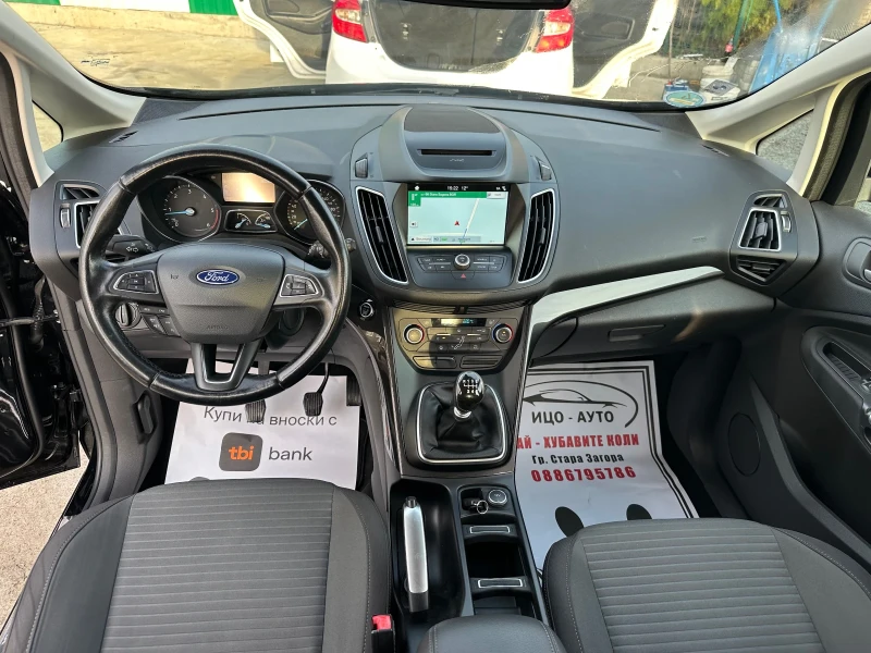 Ford C-max 1.6hdi 99к.с Euro6 Led Navi, снимка 11 - Автомобили и джипове - 52632422