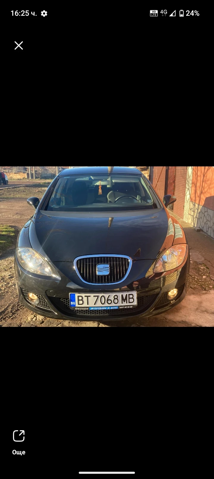 Seat Leon 1.9 tdi , снимка 1 - Автомобили и джипове - 48520661