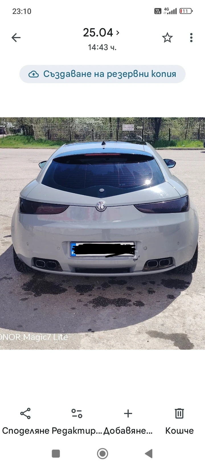 Alfa Romeo Brera 2.2 Jts, снимка 2 - Автомобили и джипове - 55943262