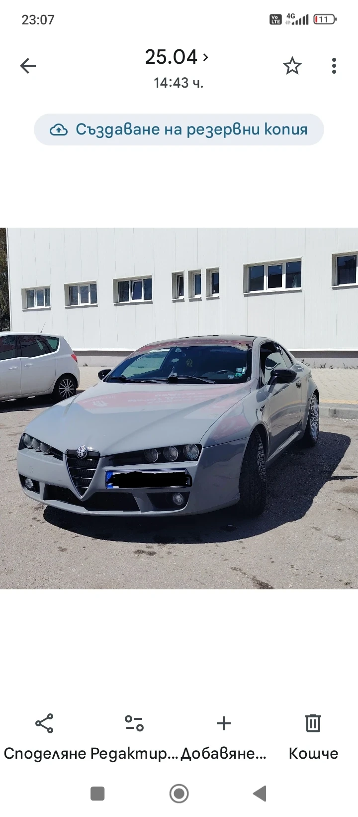 Alfa Romeo Brera 2.2 Jts