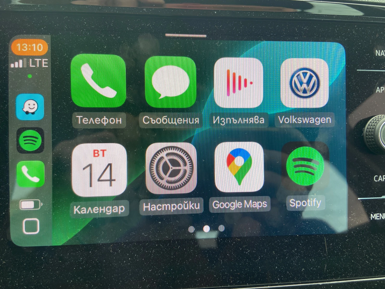 VW Passat 2.0tdi-��� ��������� ��� �������! | Mobile.bg � ����������� 1