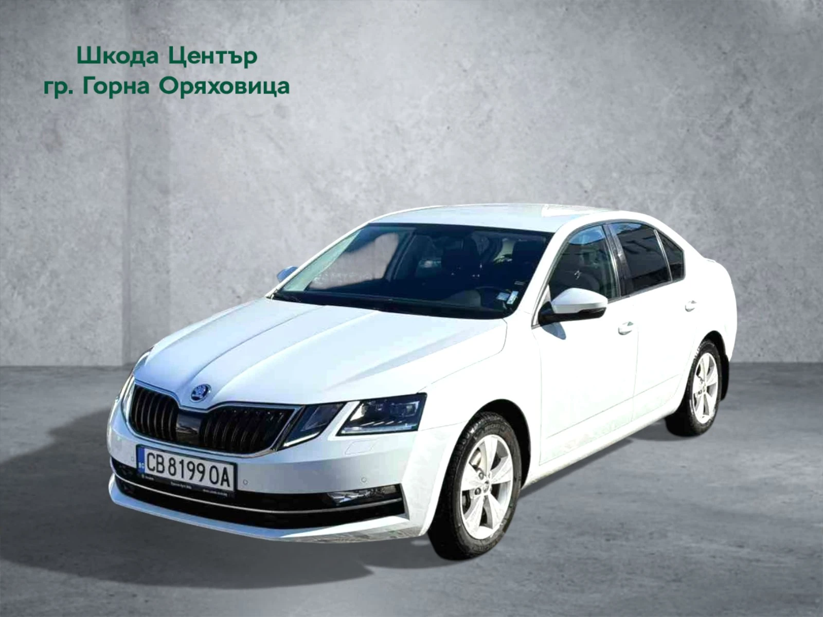 Skoda Octavia 1.5 TSI 150 к.с., 6M