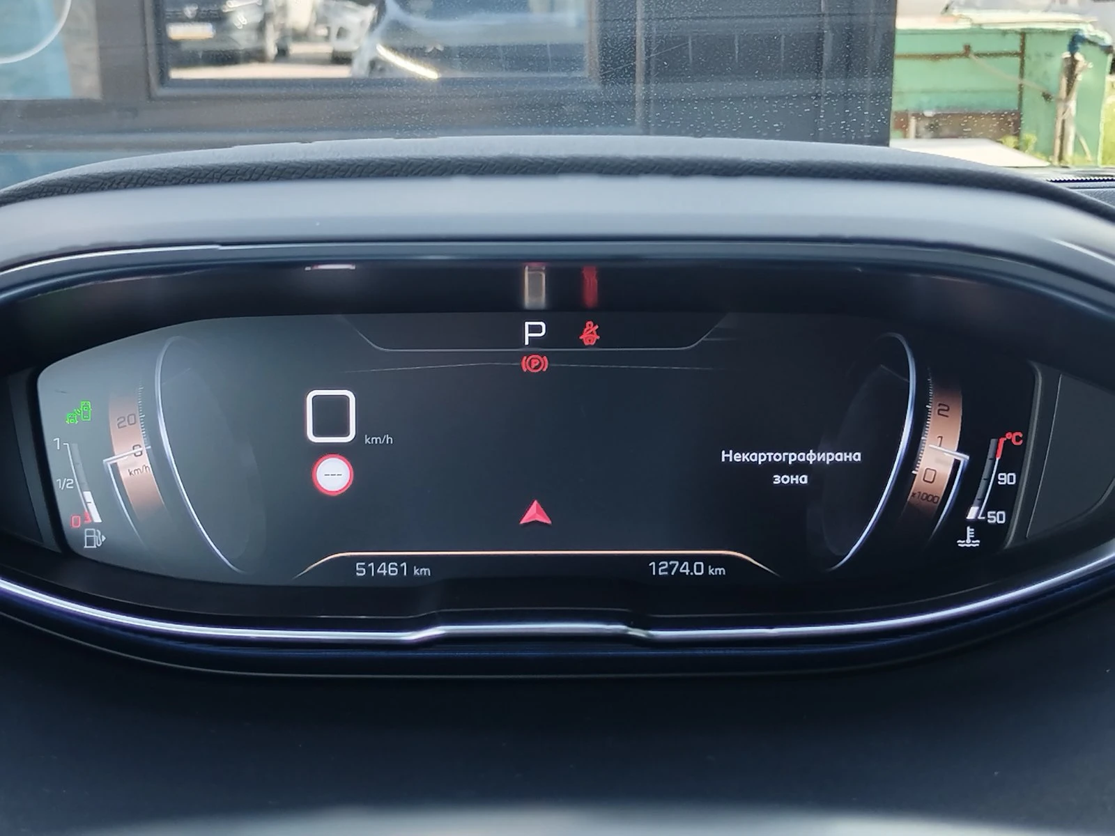 Peugeot 5008 1.5HDI/130 �.�.GT/6+ 1 ����� | Mobile.bg � ����������� 10