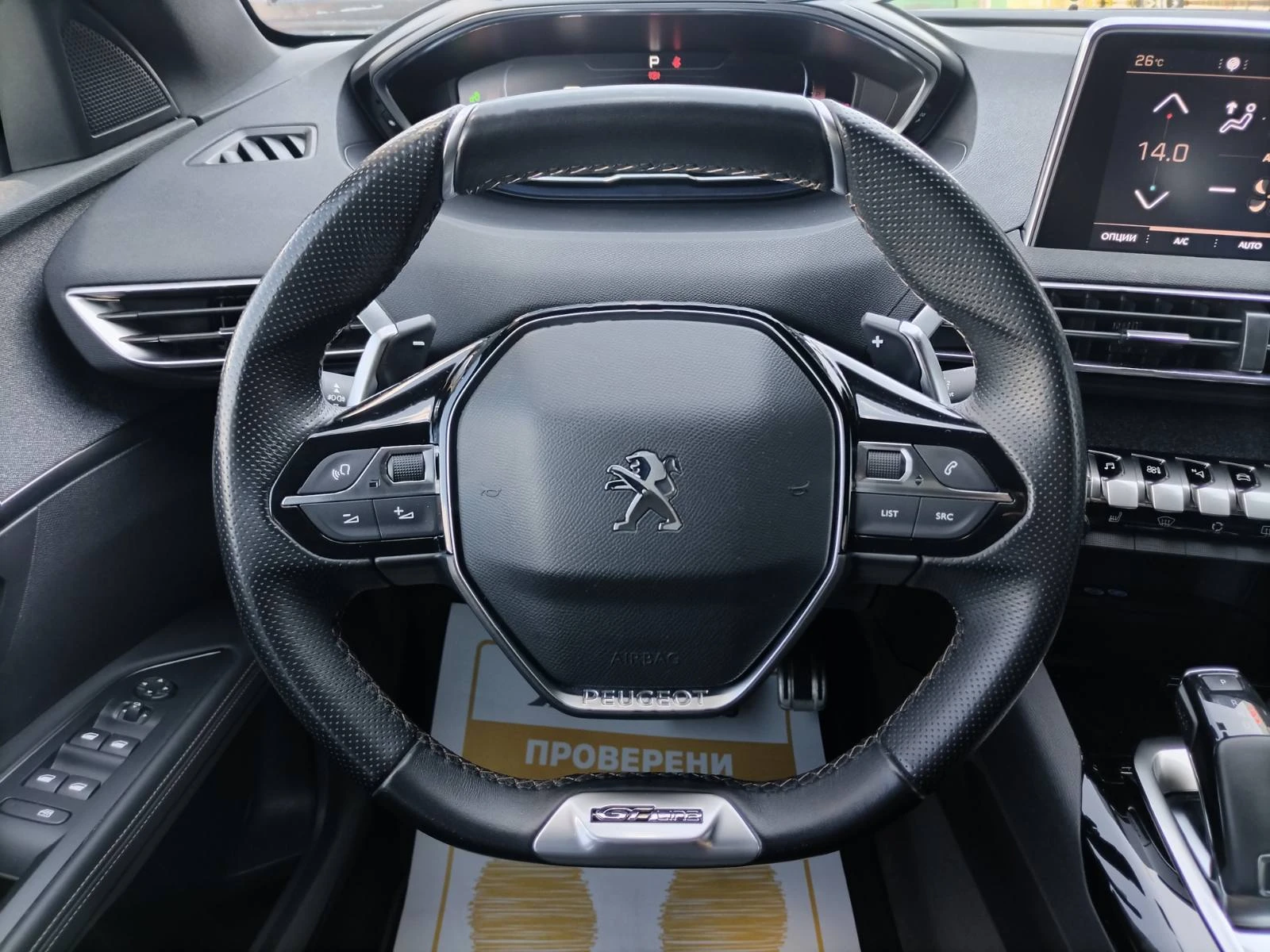 Peugeot 5008 1.5HDI/130 �.�.GT/6+ 1 ����� | Mobile.bg � ����������� 9