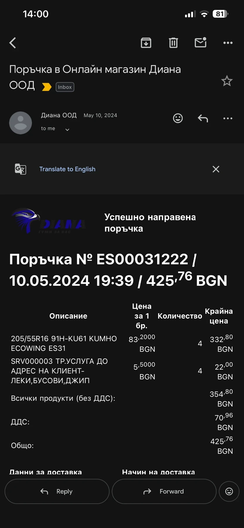 Ford C-max, снимка 7 - Автомобили и джипове - 54800209