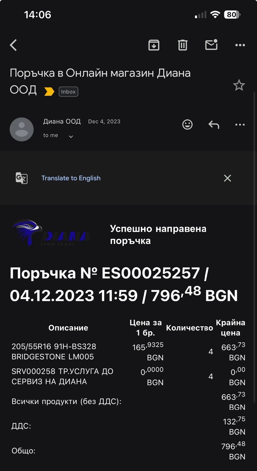 Ford C-max, снимка 8 - Автомобили и джипове - 54800209