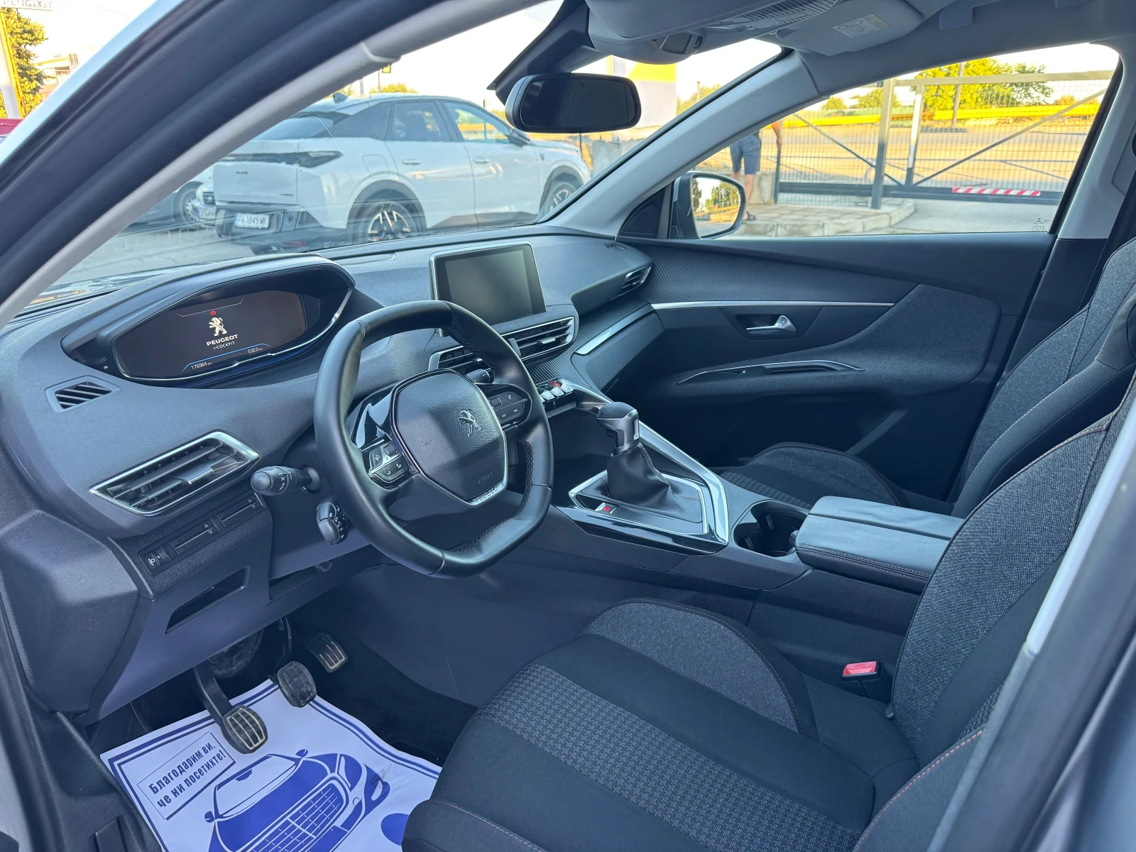Peugeot 3008 1.6 HDI 120kc | Mobile.bg � ����������� 9