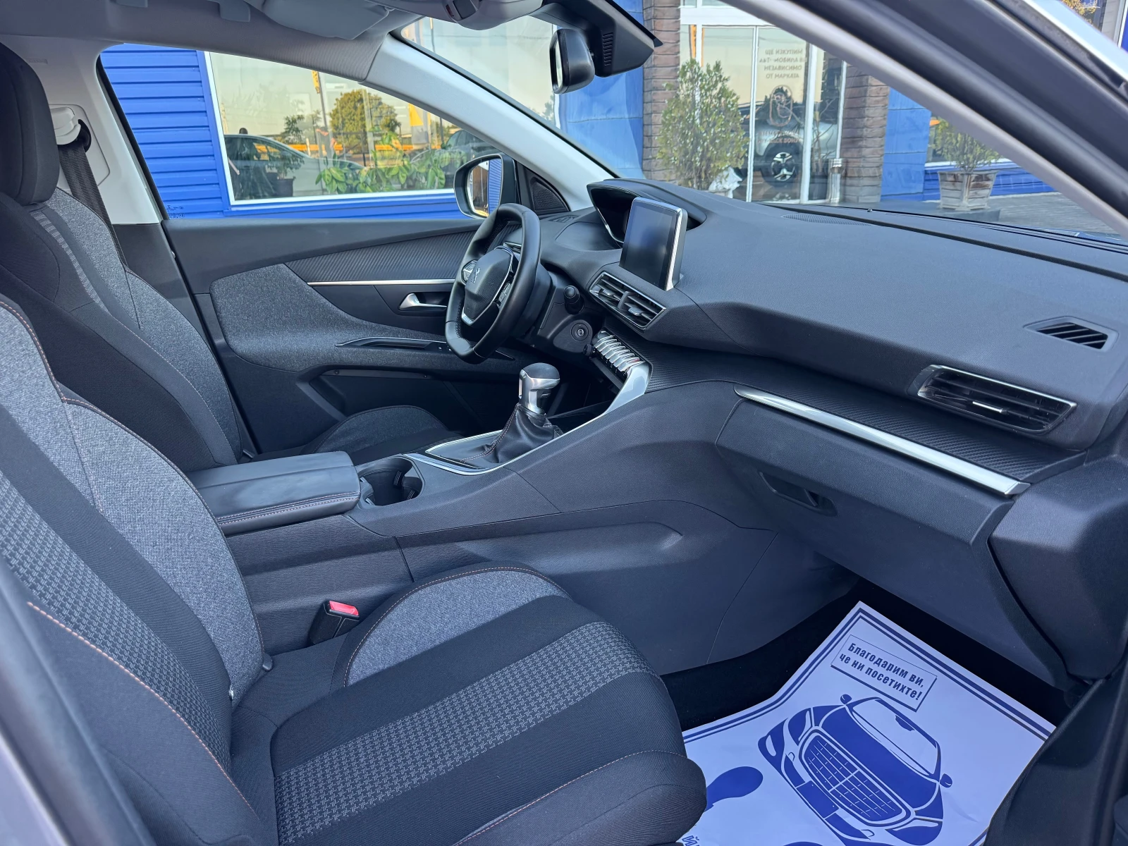 Peugeot 3008 1.6 HDI 120kc | Mobile.bg � ����������� 10
