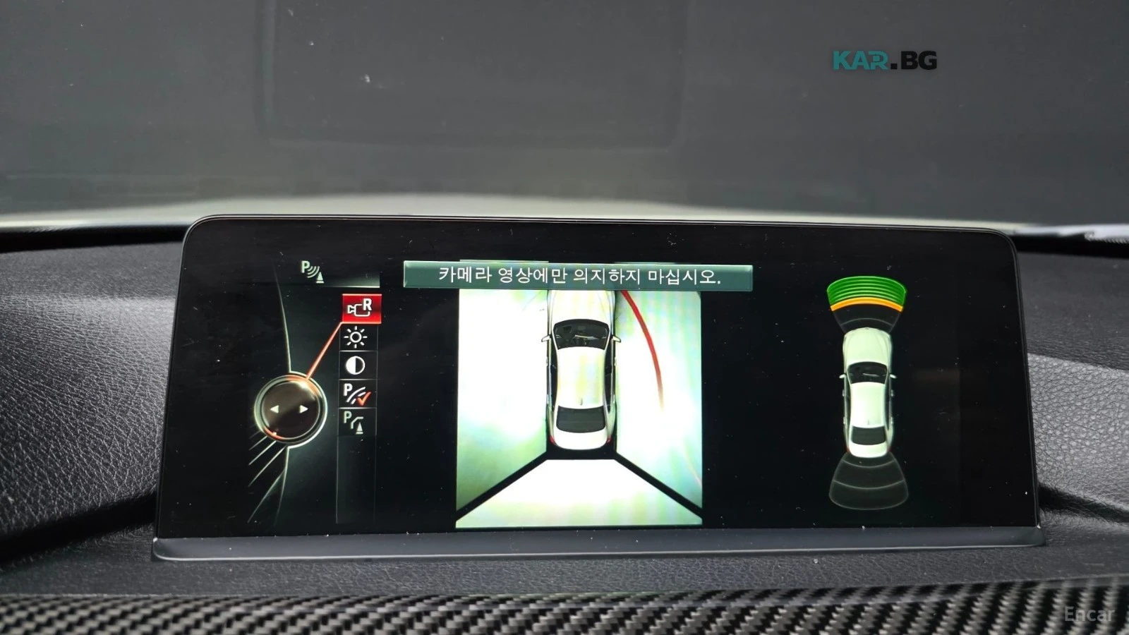 BMW M3 ПОДГРЕВ* HARMAN* HUD, снимка 16 - Автомобили и джипове - 56736660