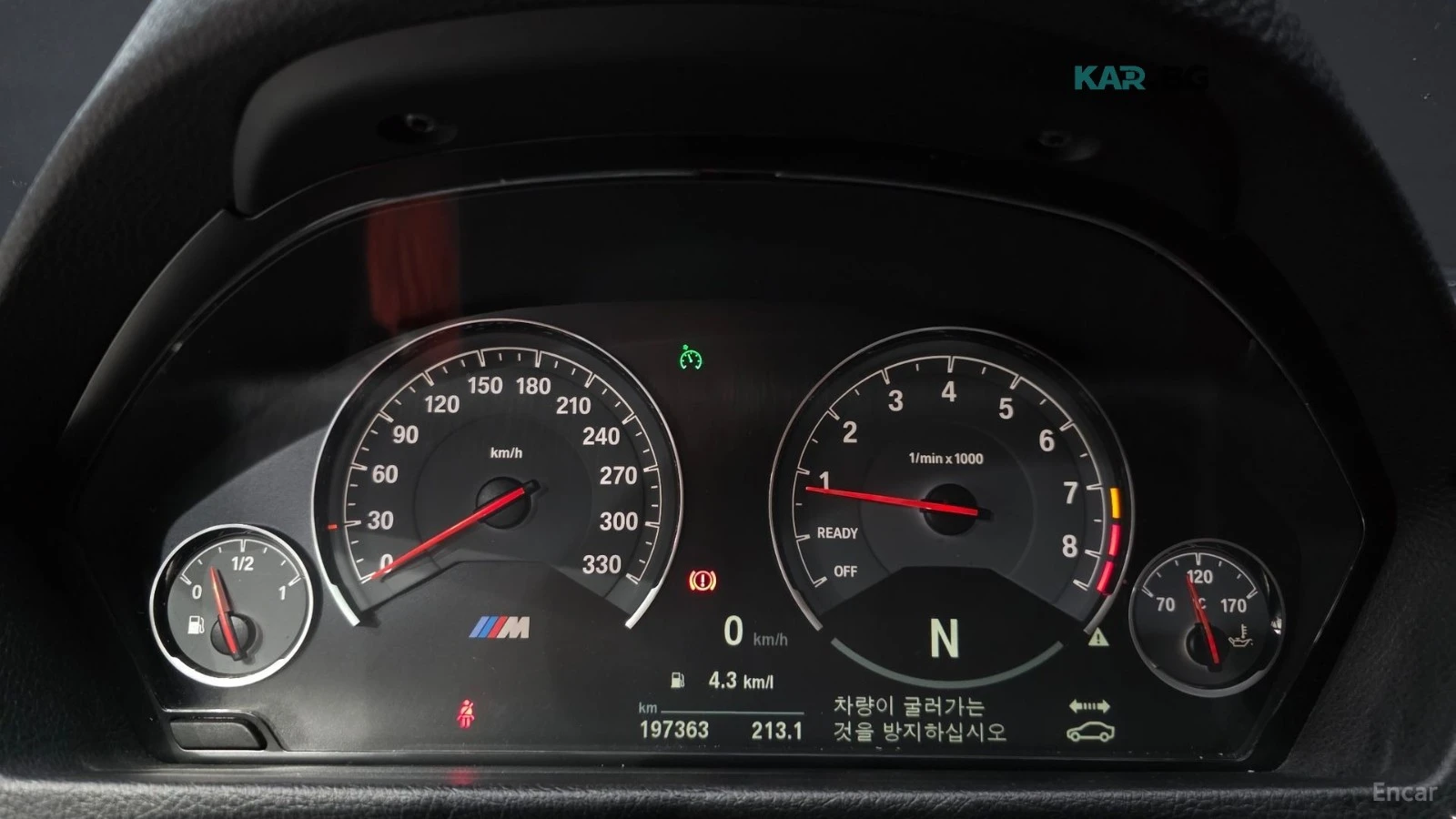 BMW M3 ПОДГРЕВ* HARMAN* HUD, снимка 9 - Автомобили и джипове - 56736660