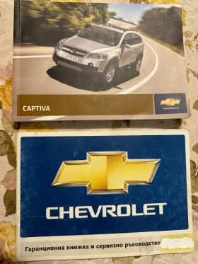 Chevrolet Captiva 4x4 | Mobile.bg    16