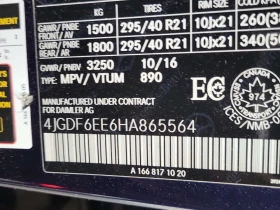 Mercedes-Benz GLS 450 * 7 ������ * ���������� * PANO * 360 *  | Mobile.bg � ����� ������ 14