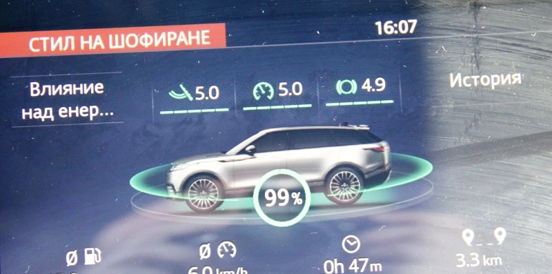 Land Rover Range Rover Velar R-Dynamic, снимка 13 - Автомобили и джипове - 47406650