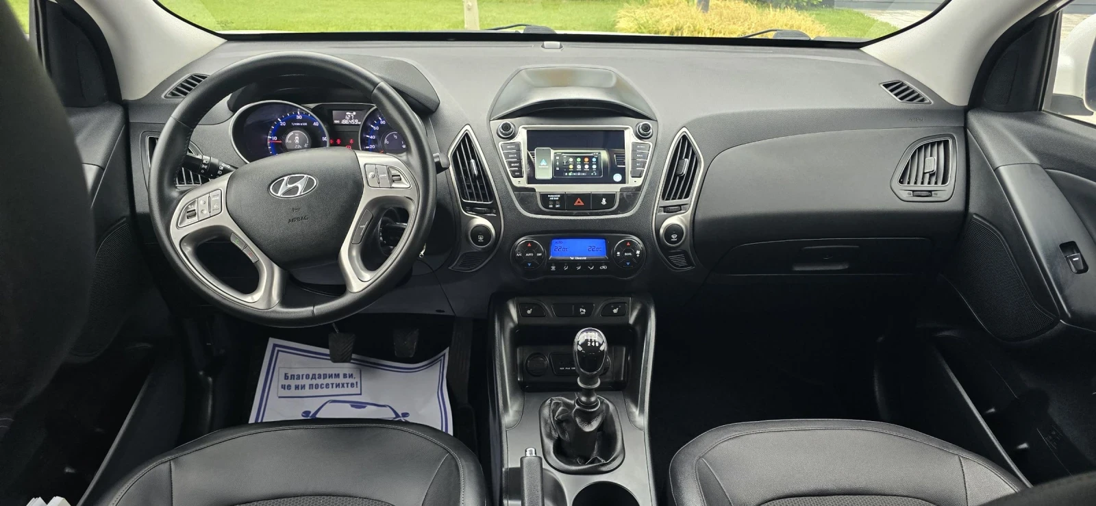 Hyundai IX35 1.7 CRDI , снимка 14 - Автомобили и джипове - 54576505
