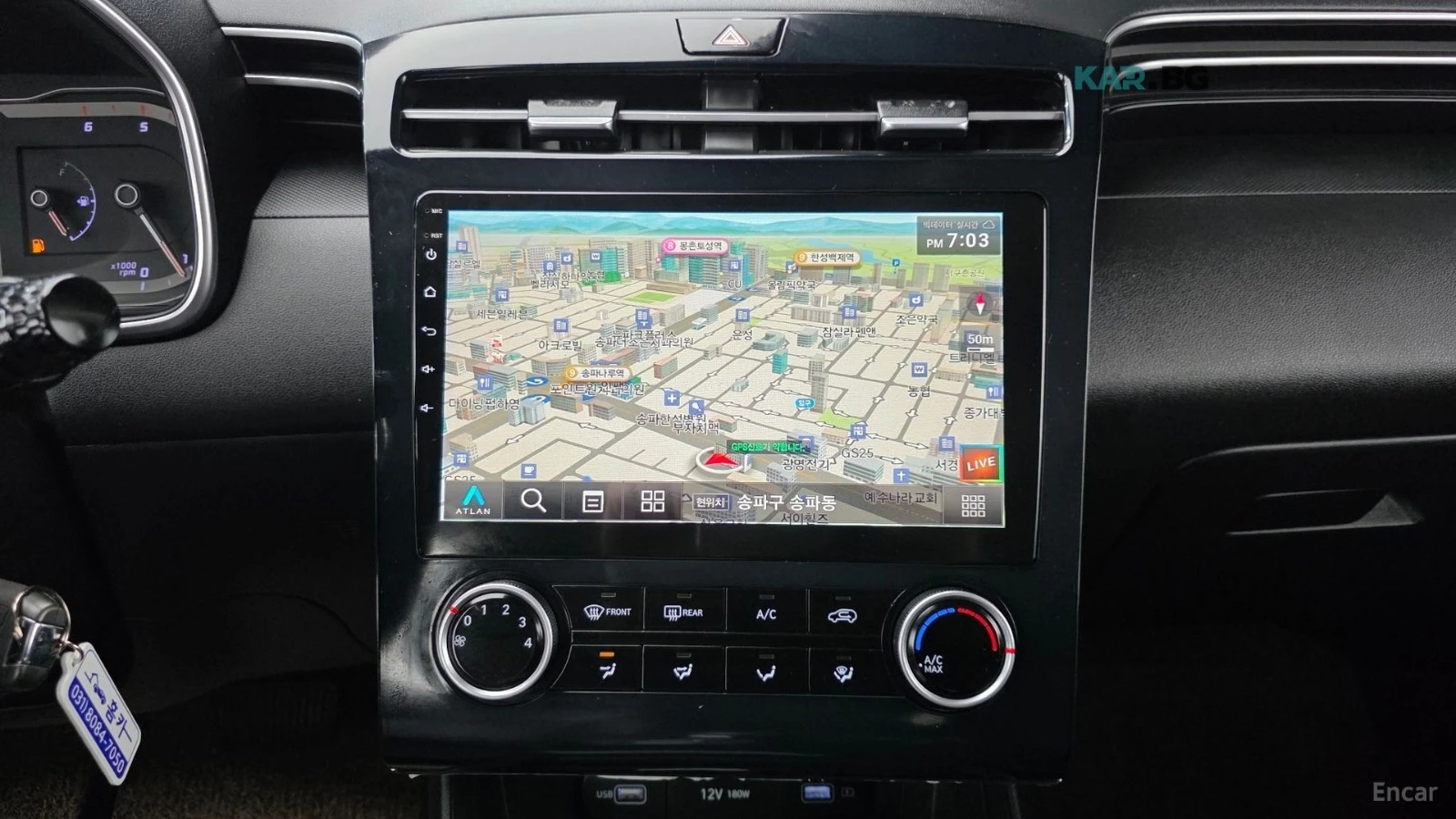 Hyundai Tucson 2.0 4WD Modern* КОЖА* НАВИ* КАМЕРА, снимка 15 - Автомобили и джипове - 55331568