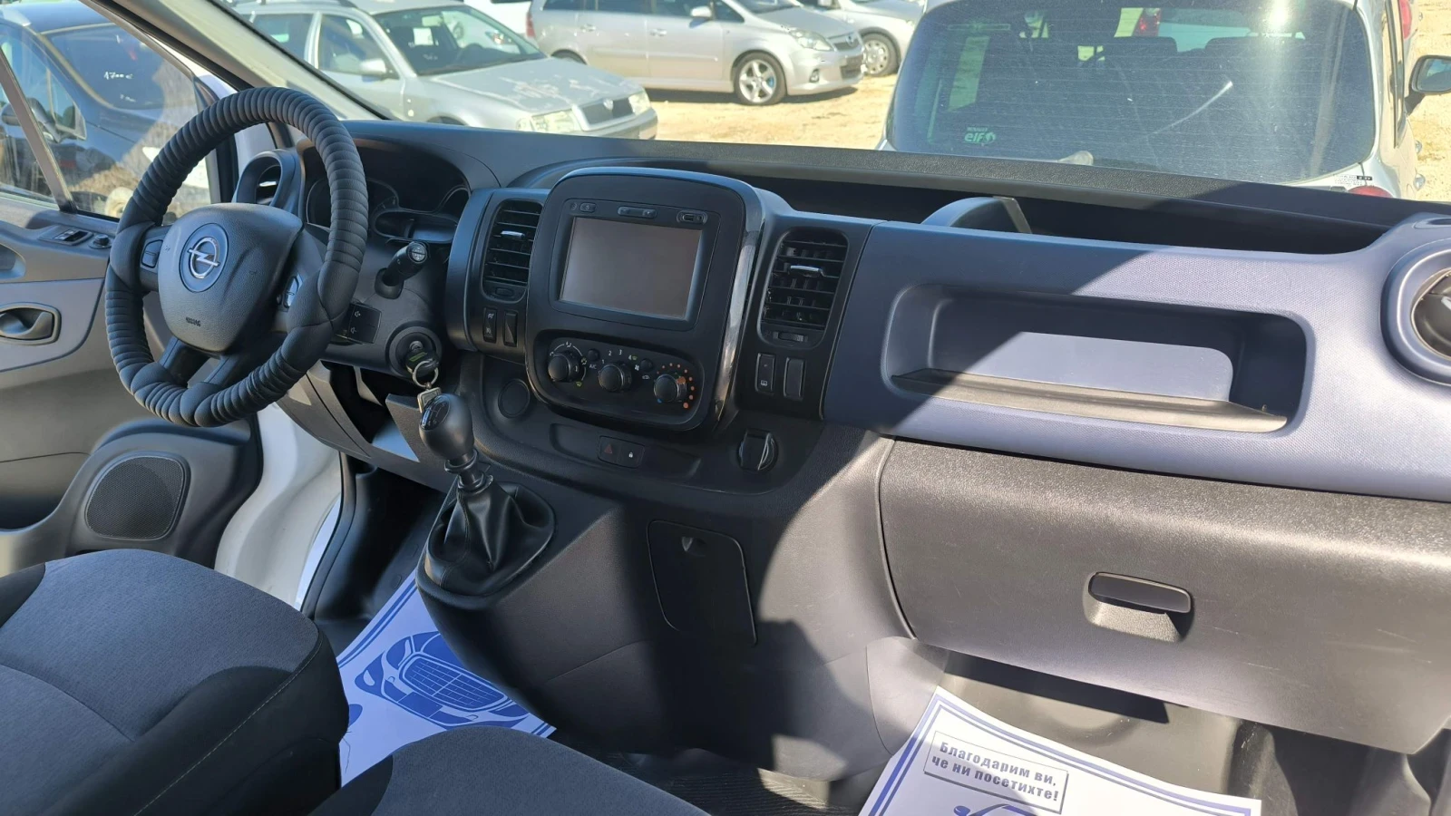 Opel Vivaro 1.6CDTI, снимка 13 - Бусове и автобуси - 56130451
