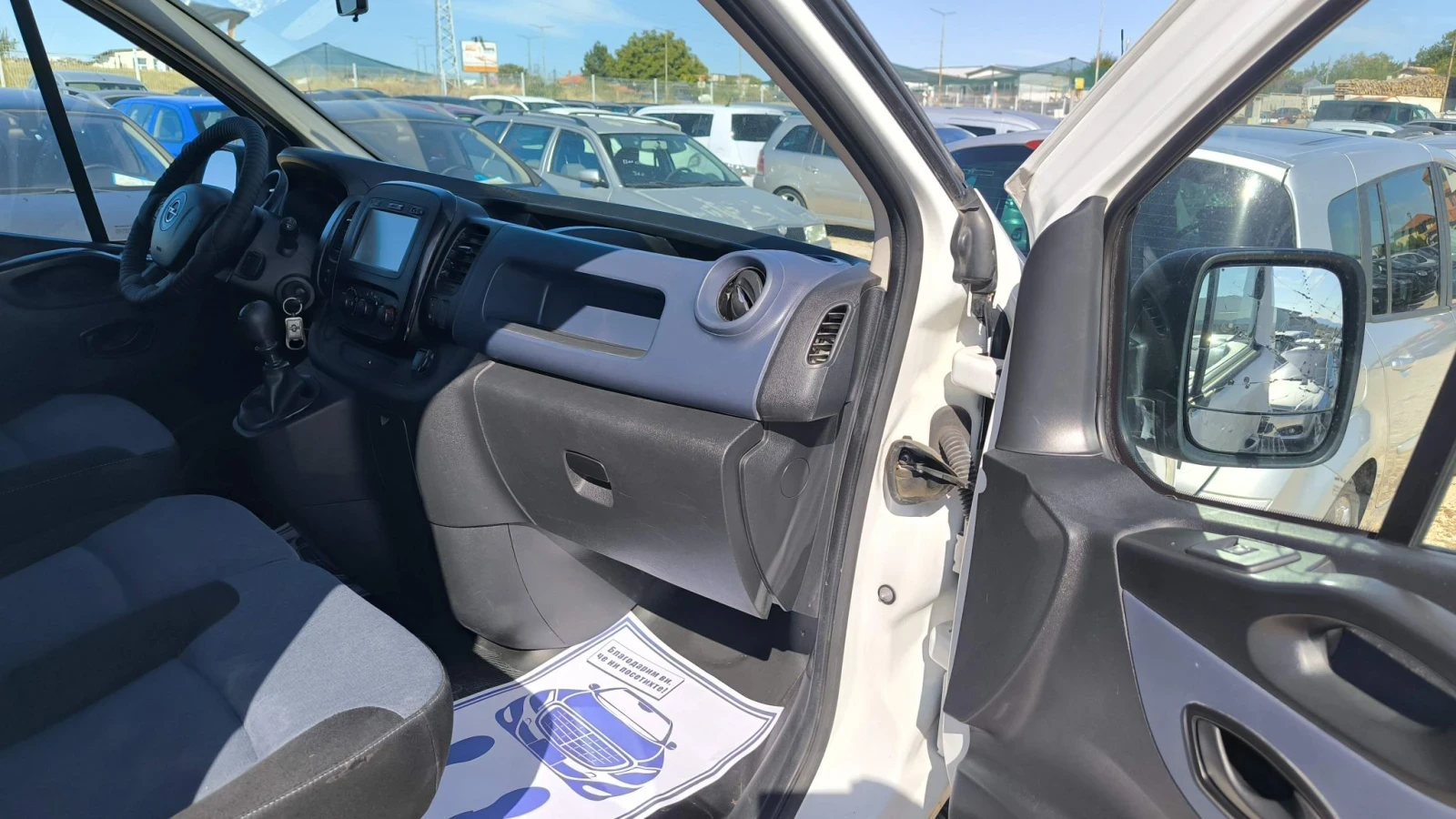 Opel Vivaro 1.6CDTI, снимка 8 - Бусове и автобуси - 56130451