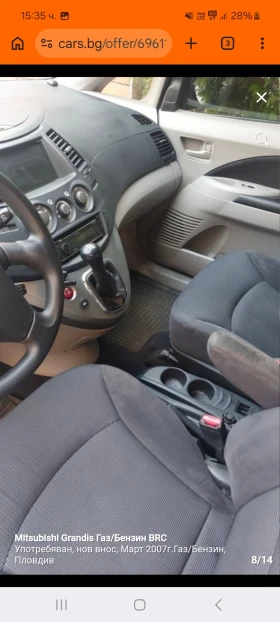 Mitsubishi Grandis Газ-бензин, ръчка, снимка 6