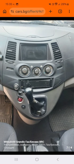 Mitsubishi Grandis Газ-бензин, ръчка, снимка 8