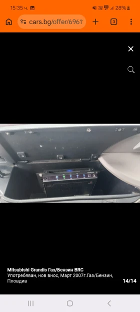 Mitsubishi Grandis Газ-бензин, ръчка, снимка 14