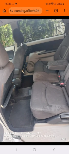 Mitsubishi Grandis Газ-бензин, ръчка, снимка 12