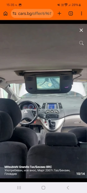 Mitsubishi Grandis Газ-бензин, ръчка, снимка 11