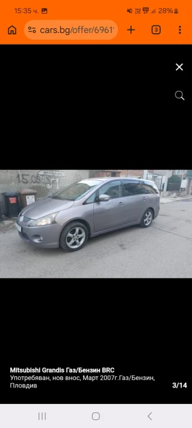 Mitsubishi Grandis Газ-бензин, ръчка, снимка 3