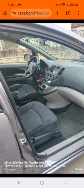 Mitsubishi Grandis Газ-бензин, ръчка, снимка 7