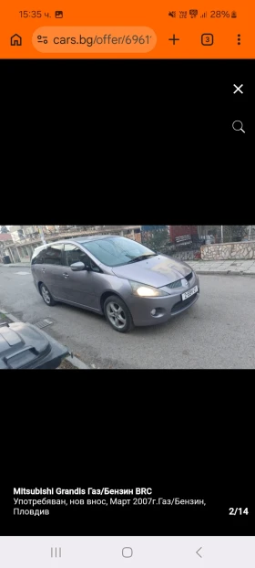 Mitsubishi Grandis Газ-бензин, ръчка, снимка 2