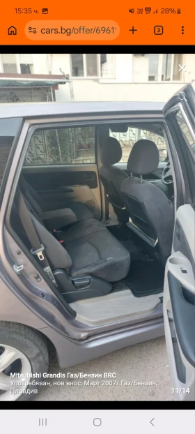 Mitsubishi Grandis Газ-бензин, ръчка, снимка 10