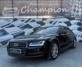 Audi A8 Matrix Long-FULL Бартер Лизинг