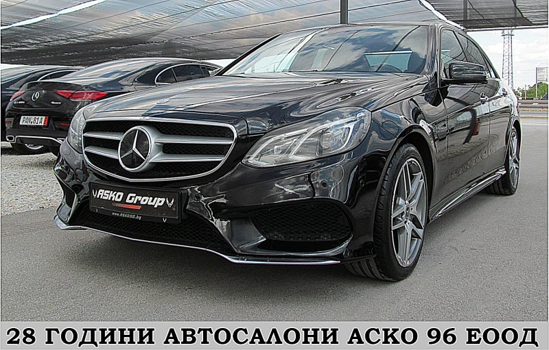 Mercedes-Benz E 350 4-MATIC/AMG/Kyless/ПОДГРЕВ СОБСТВЕН ЛИЗИНГ, снимка 1 - Автомобили и джипове - 46904845