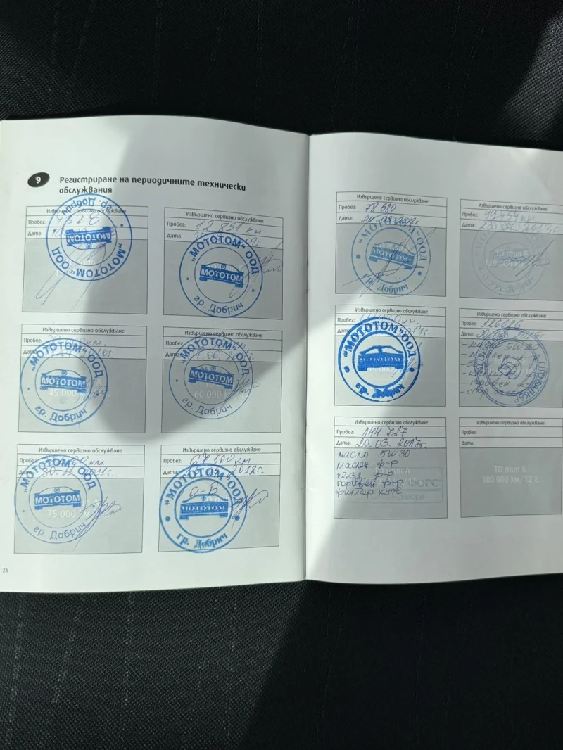 Toyota Yaris, снимка 4 - Автомобили и джипове - 52666290