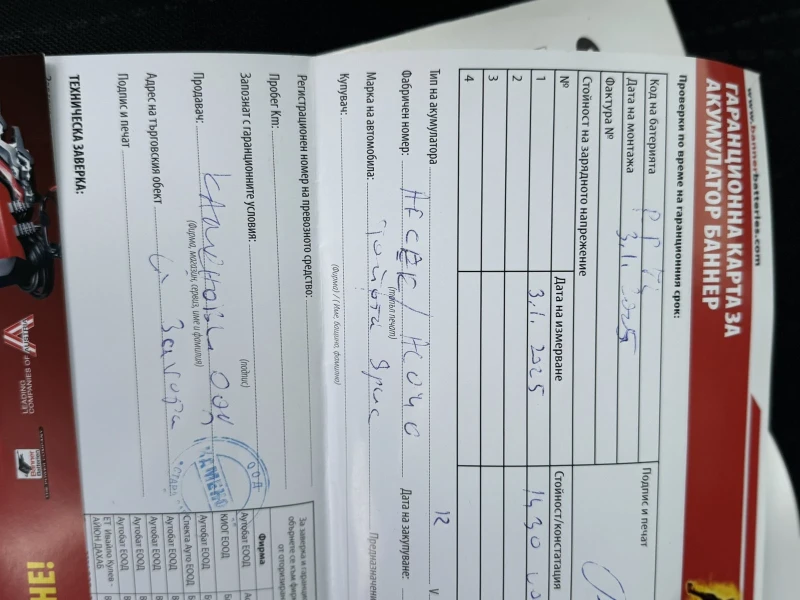 Toyota Yaris, снимка 9 - Автомобили и джипове - 52666290