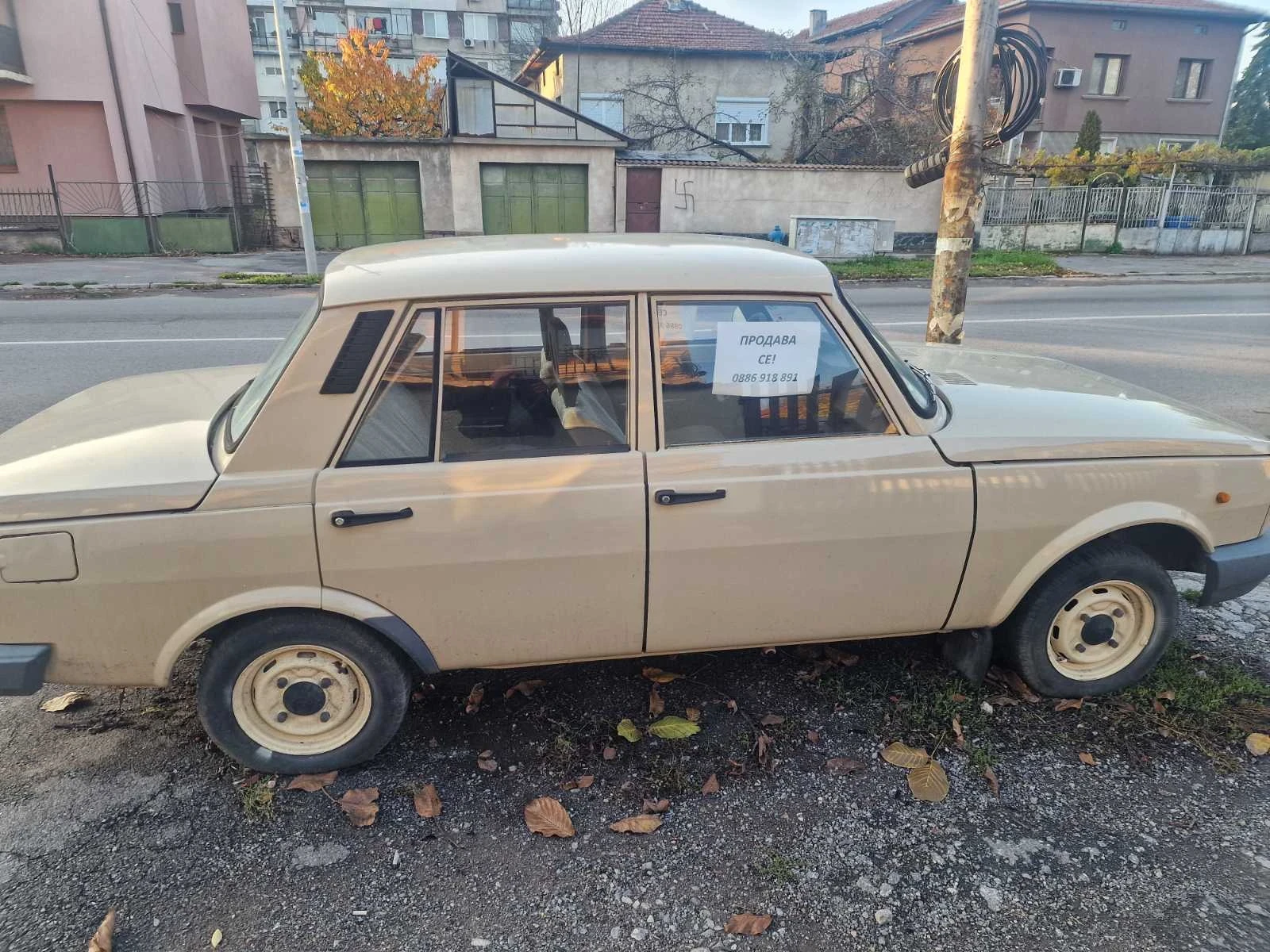 Wartburg 1.3 | Mobile.bg   4