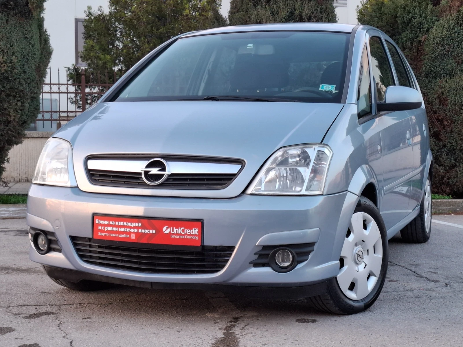 Opel Meriva 1.4i 90hp * EURO 4 * КЛИМАТИК * , снимка 15 - Автомобили и джипове - 54014278