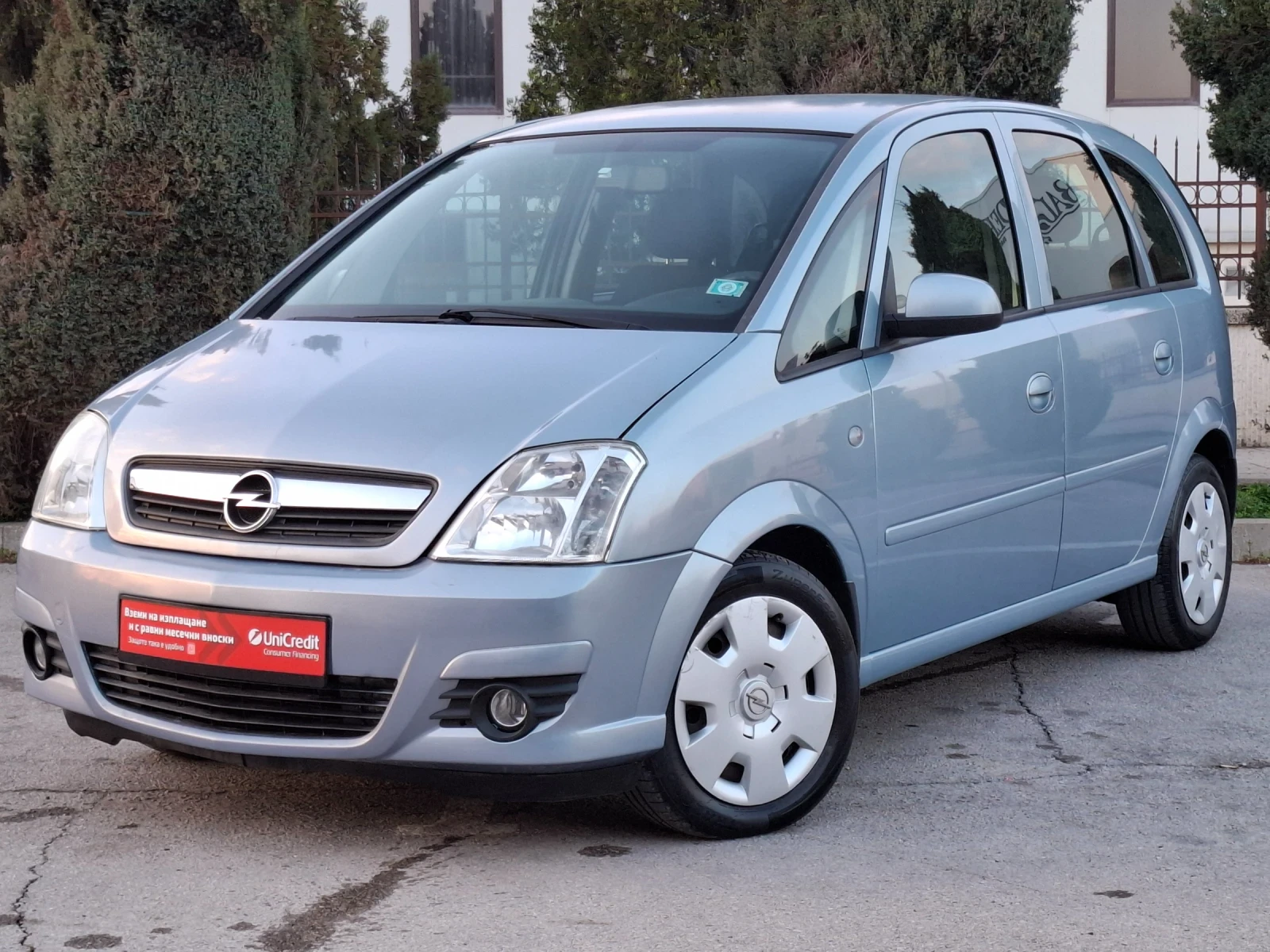 Opel Meriva 1.4i 90hp * EURO 4 * КЛИМАТИК * , снимка 16 - Автомобили и джипове - 54014278