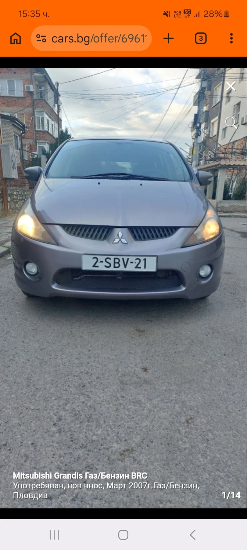 Mitsubishi Grandis Газ-бензин, ръчка