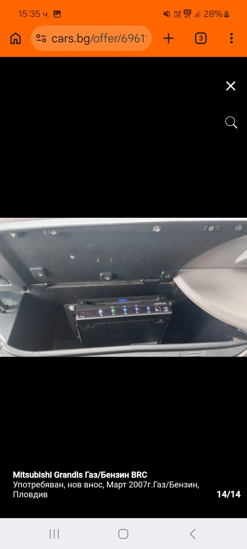 Mitsubishi Grandis Газ-бензин, ръчка, снимка 14 - Автомобили и джипове - 54457246
