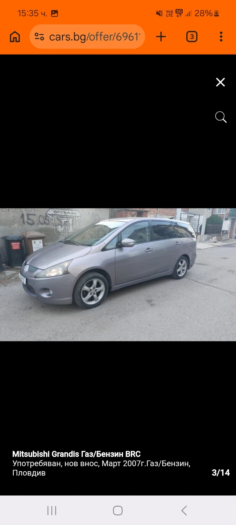 Mitsubishi Grandis Газ-бензин, ръчка, снимка 3 - Автомобили и джипове - 54457246