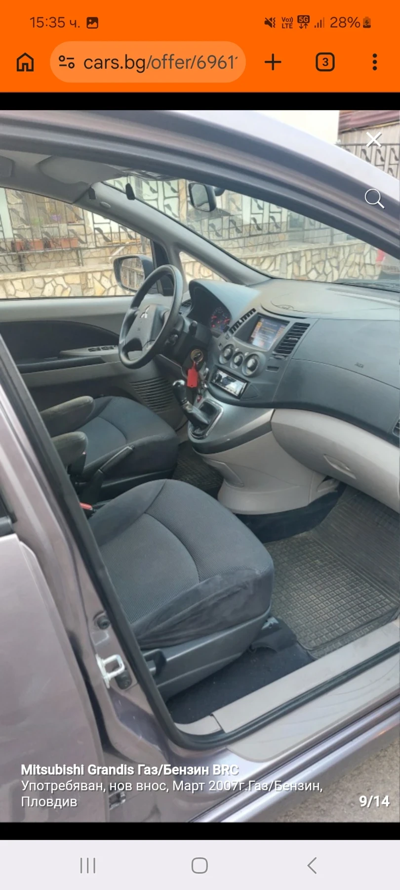 Mitsubishi Grandis Газ-бензин, ръчка, снимка 7 - Автомобили и джипове - 54457246
