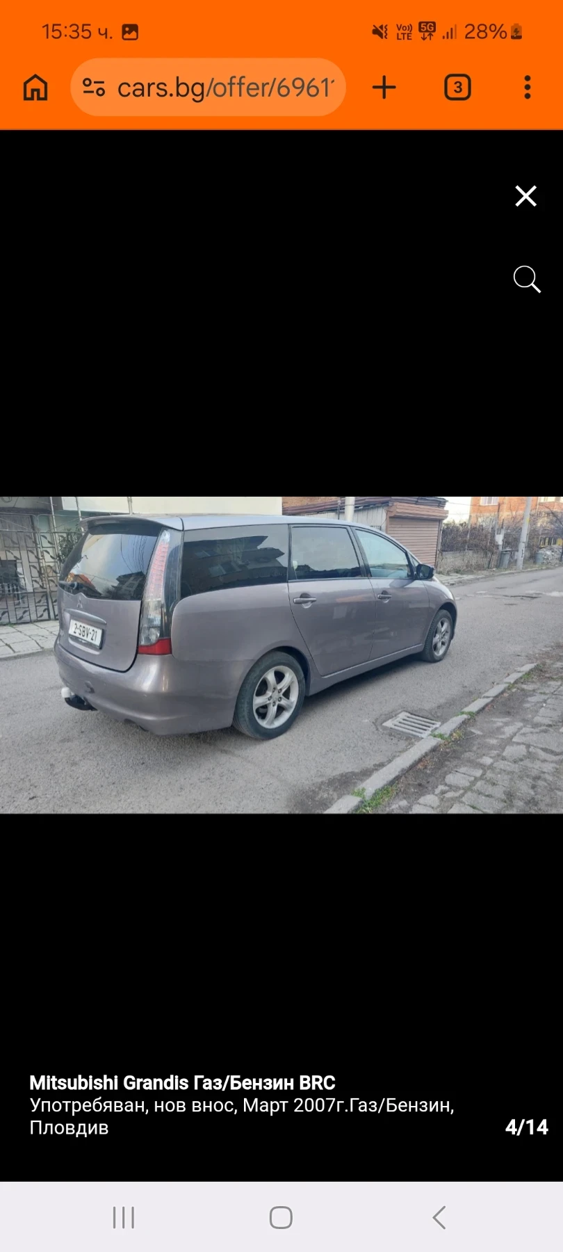 Mitsubishi Grandis Газ-бензин, ръчка, снимка 4 - Автомобили и джипове - 54457246